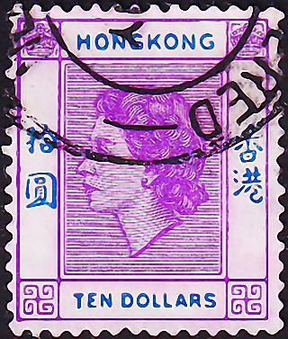 Гонконг 1954 год . Queen Elizabeth II , 10 $ . Каталог 14,0 фунтов . (1)
